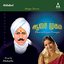 Aasai Mugam
