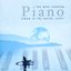 The Most Relaxing Piano Album In The World... Ever!