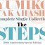 Complete Single Collection "The STEPS"