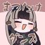まつたけダンス