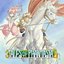 TALES OF PHANTASIA Original Soundtrack (SFC ver.)