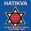 Hatikva (The Most Beautiful Jewish Songs and Melodies)