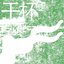 Gānbēi (干杯)