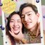 LOVE in the BIG CITY (Original Motion Picture Soundtrack)