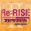 Re:RISE -e.p.- 2