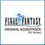 (PS Version) FINAL FANTASY I [Original Soundtrack]