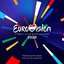 Eurovision Song Contest Rotterdam 2020