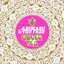 Ginger Tea - Single