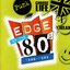 Edge of the 80s: 1988-1989