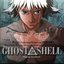 Ghost In The Shell Original Soundtrack