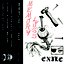 EXILE