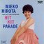 Miko chan no Hit Kit Parade