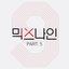 MIXNINE Part.5 - Single