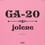 Jolene - Single