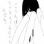 lost - Single