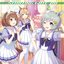 『ウマ娘 プリティーダービー』STARTING GATE 08 (2021 Remastered Version)