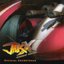 Jak X: Combat Racing Official Soundtrack