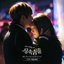 The Heirs OST