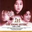 The Soong Sisters - Original Soundtrack