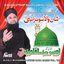Shaan Wala Sohna Nabi Vol. 116 - Islamic Naats