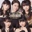 Synchronized ~シンクロ~ - Single