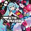 Hatsune Miku マジカルミライ 2018