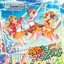 THE IDOLM@STER CINDERELLA GIRLS STARLIGHT MASTER 14 情熱ファンファンファーレ