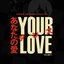 YOUR LOVE: VOL 1 (w/ blip_)