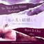 Marry My Husband OST Part.1