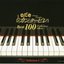 Nodame Cantabile, Best 100 Collection Box -Volume 1- [SICC 631-634]