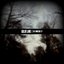 The Homesick EP