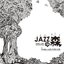 The Forest of Jazz (Ghibli Jazz)