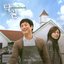 낙원 OST