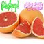 Grapefruit - Single