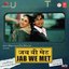 Jab We Met