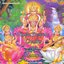 Hindu Prayers, Chants and Mantras