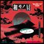 Japanese Groove Disc Guide / 和モノA To Z Presents "Blow Up" Trio