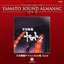 YAMATO SOUND ALMANAC 1978-VI 「宇宙戦艦ヤマト2 BGM集 Part2」