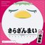 SARAZANMAI ONGAKUSHU SARAUNDOTRACK