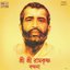 Shree Shree Ramkrishna Vandana