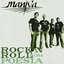 Rock n roll com poesia