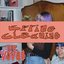 Spring Cleaning - Single