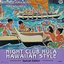 Night Club Hula Hawaiian Style - Special Edition - Vintage Hawaiian Treasures Vol. 6