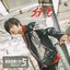 分飞(青春重置计划5 请回答1999) - Single