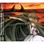 Tsubasa Chronicle Original Soundtrack - Future Soundscape I