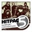 Fairport Convention Hit Pac- 5 Series
