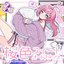 桜色スイートオートマチック