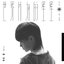 世界所有的星星 - Single