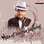 Hits Of Harris Jayaraj
