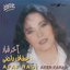 Akher Karar